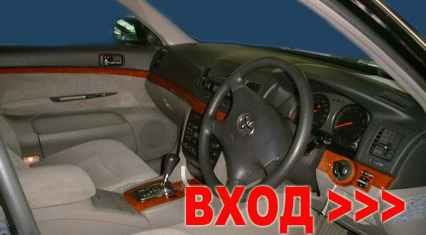 Японские автомобили